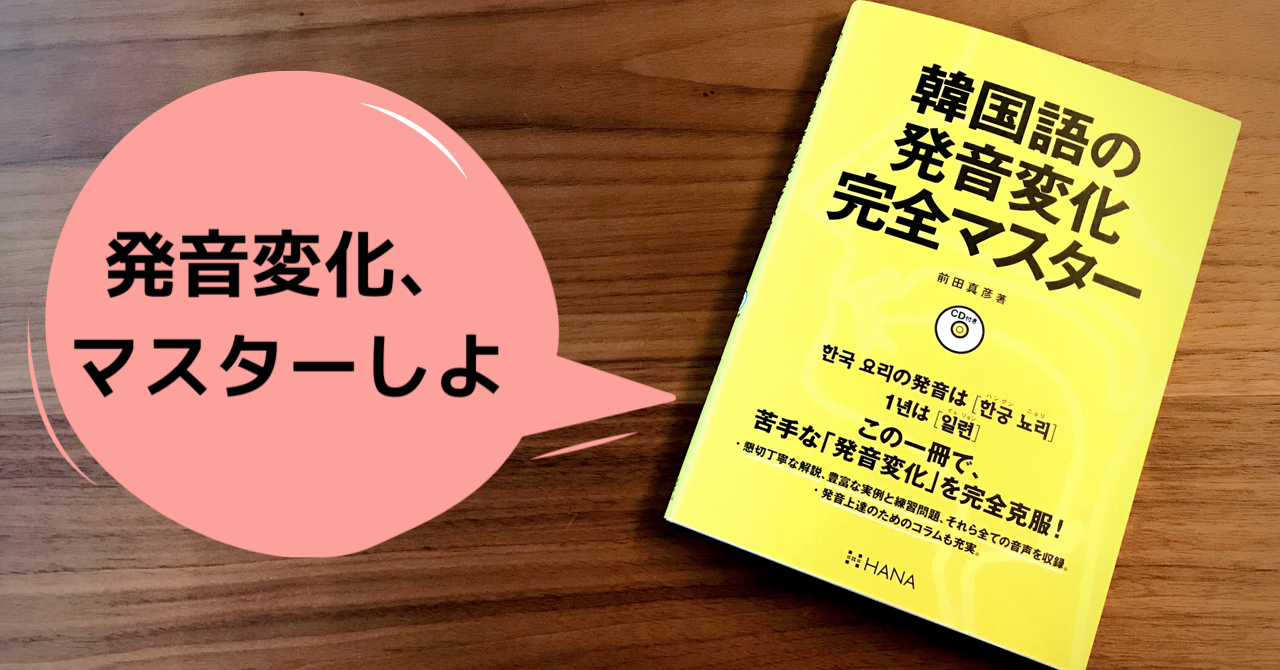 ありがとう 韓国語で感謝を伝える方法 Kim Cosme