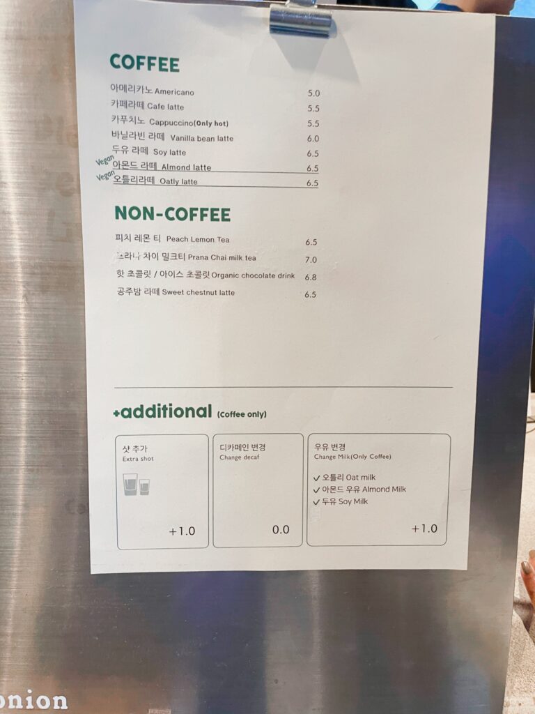 韓国の韓屋カフェonionのドリンクメニュー