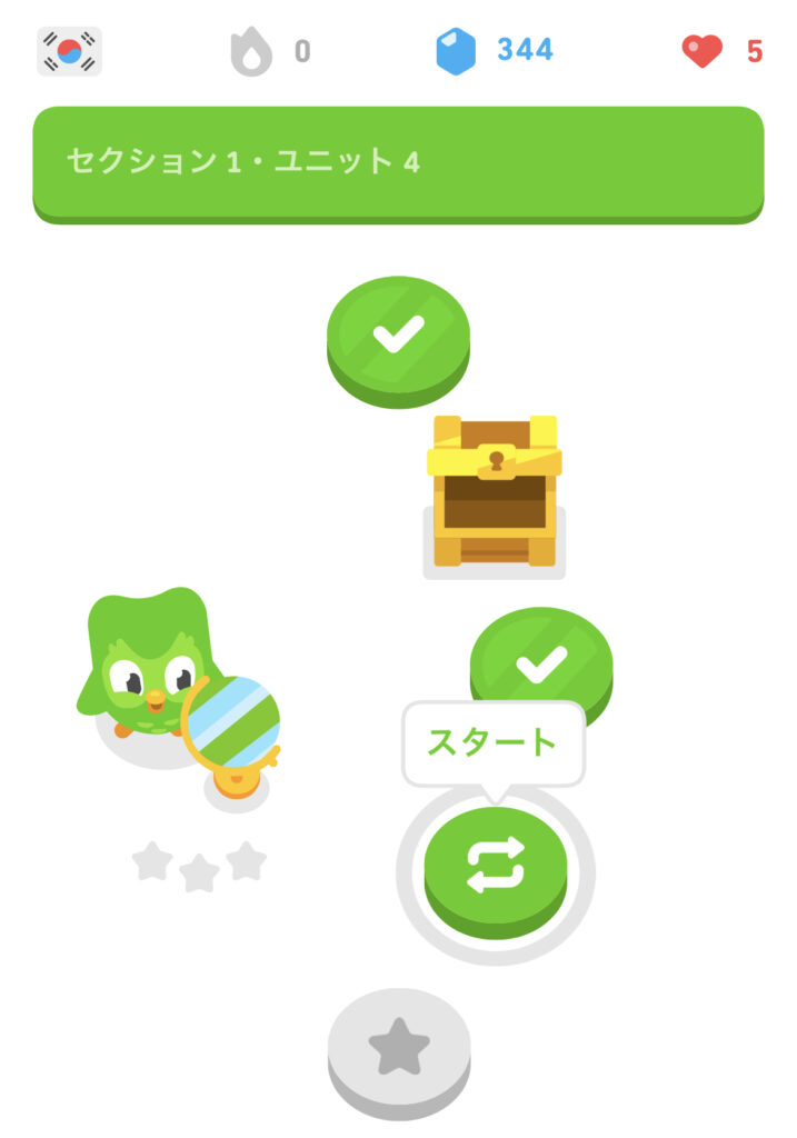 Duolingoの学習画面